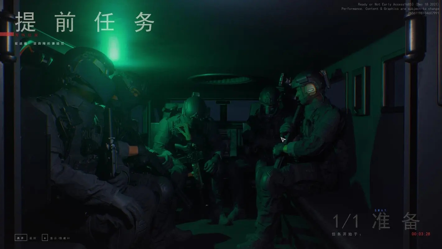 严阵以待蓝图加载器&玩家数量编辑器