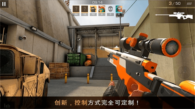 对峙2