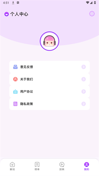 子诗短剧