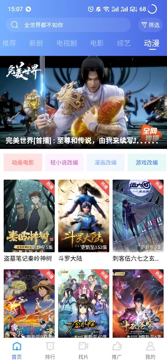 白云视频