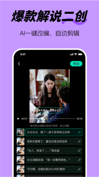 剧推推