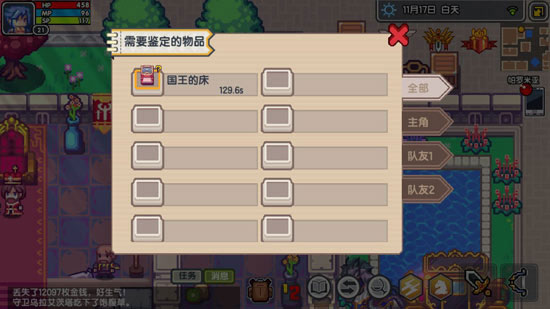 伊洛纳安卓版