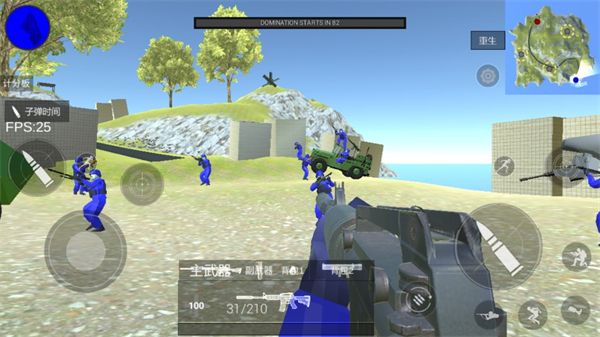 战地模拟器最新版