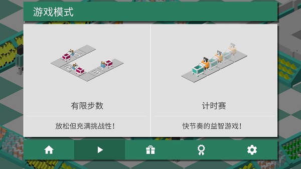 超市之旅手游