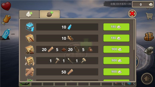 木筏求生2联机版