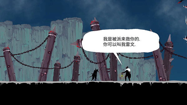 忍者岚2手机版