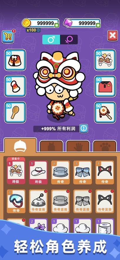 开心甜甜圈派对