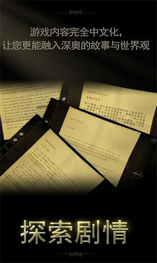 未上锁的房间2最新版