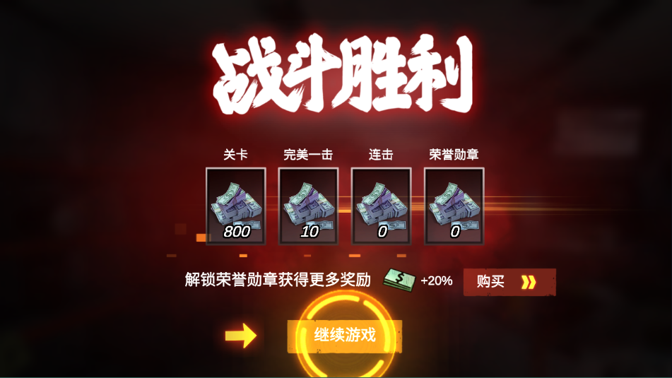 僵尸前线3D手游