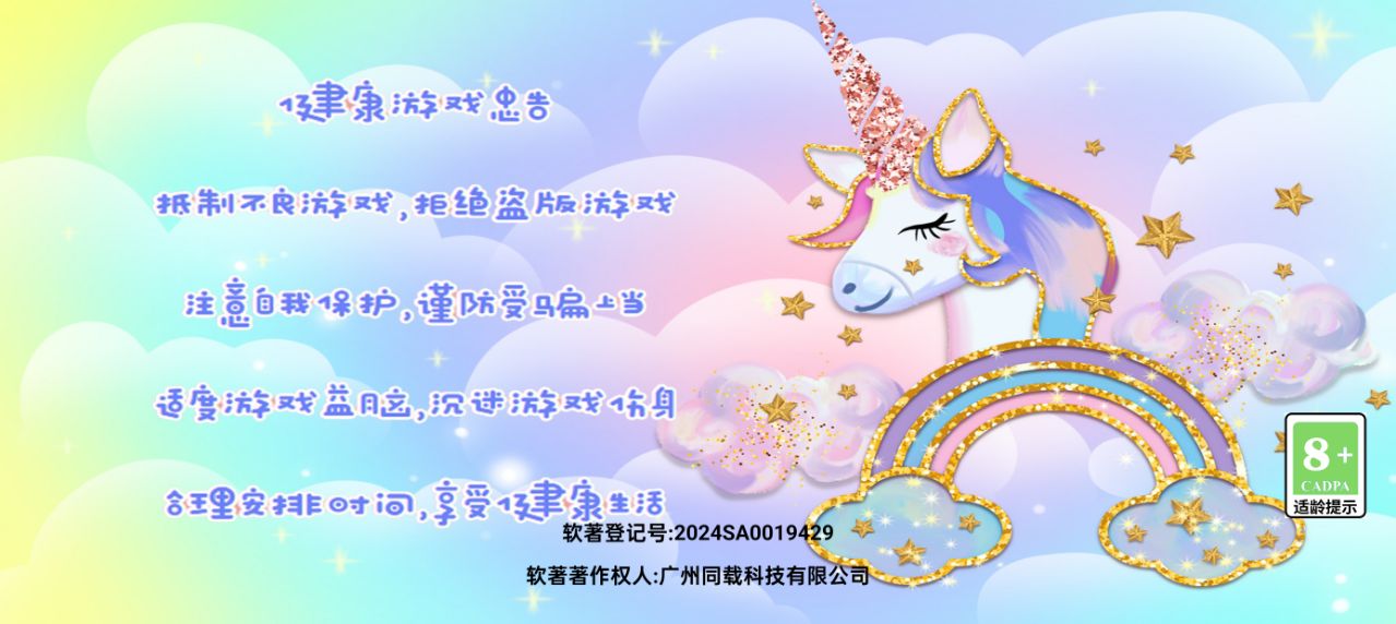 你家小镇
