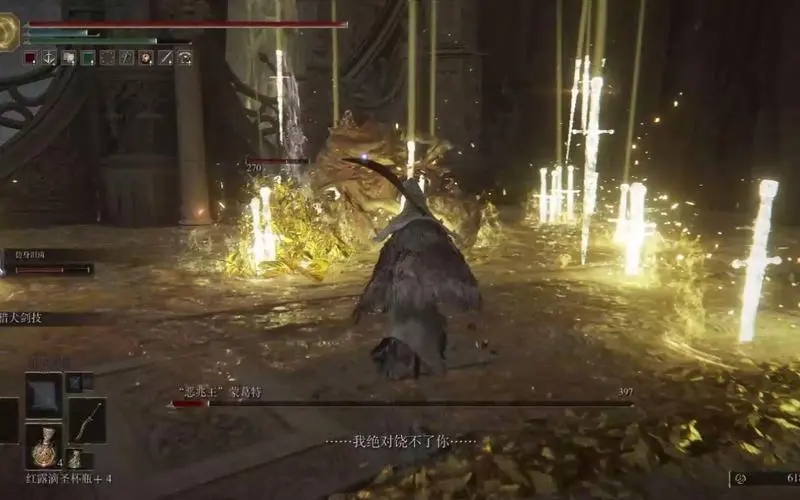 艾尔登法环全武器魔法赐福存档