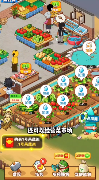 乡村悠闲生活
