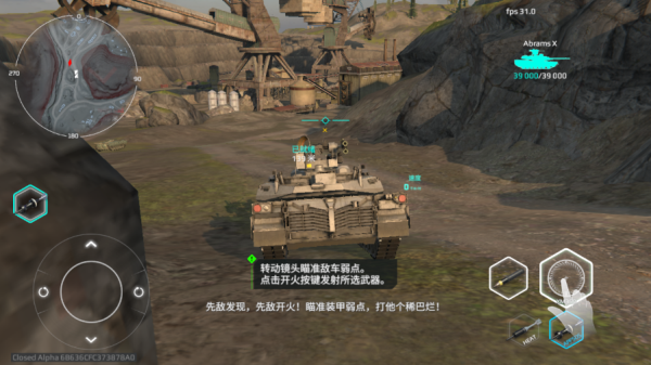 MWT坦克战争最新版(MWT Tank Battles)