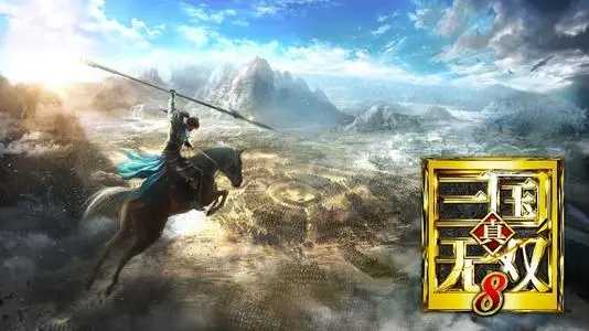 真三国无双8帧数优化补丁