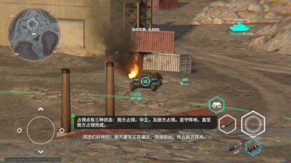 MWT坦克战争最新版(MWT Tank Battles)