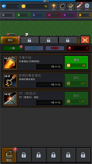 种植炮塔2025