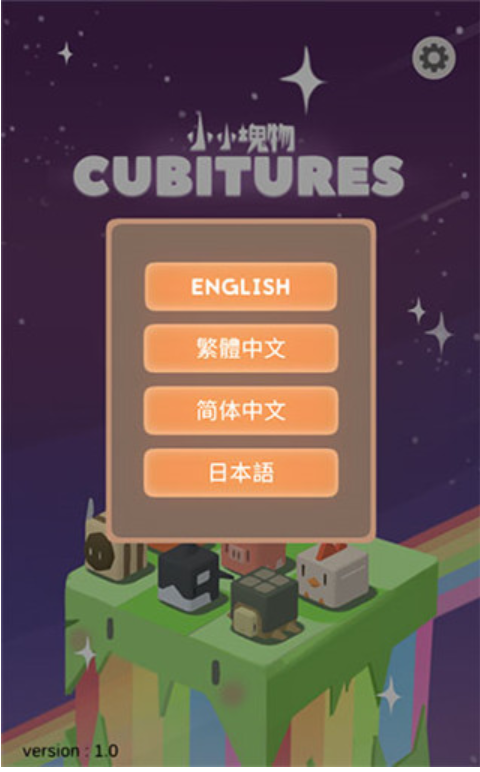 小小块物