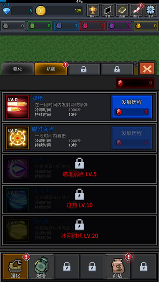 种植炮塔2025