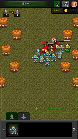僵尸工厂2025(grow zombies)