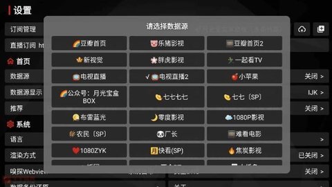月光宝盒app