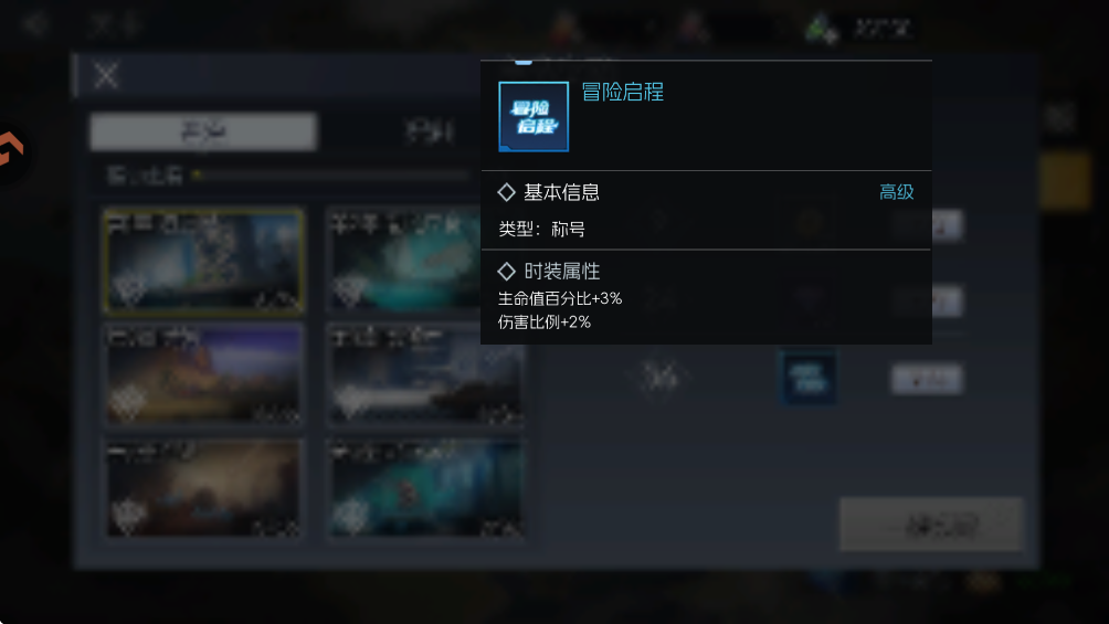 街机恐龙