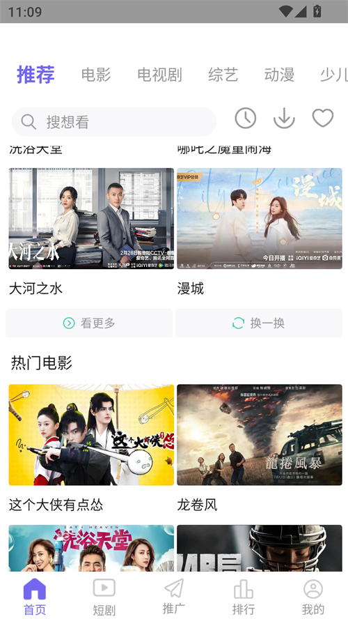 ph官方中文免费版