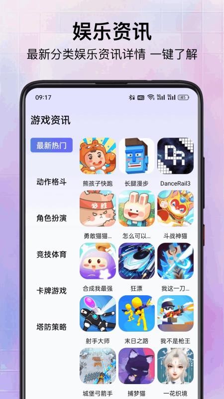 菜鸡游戏乐园