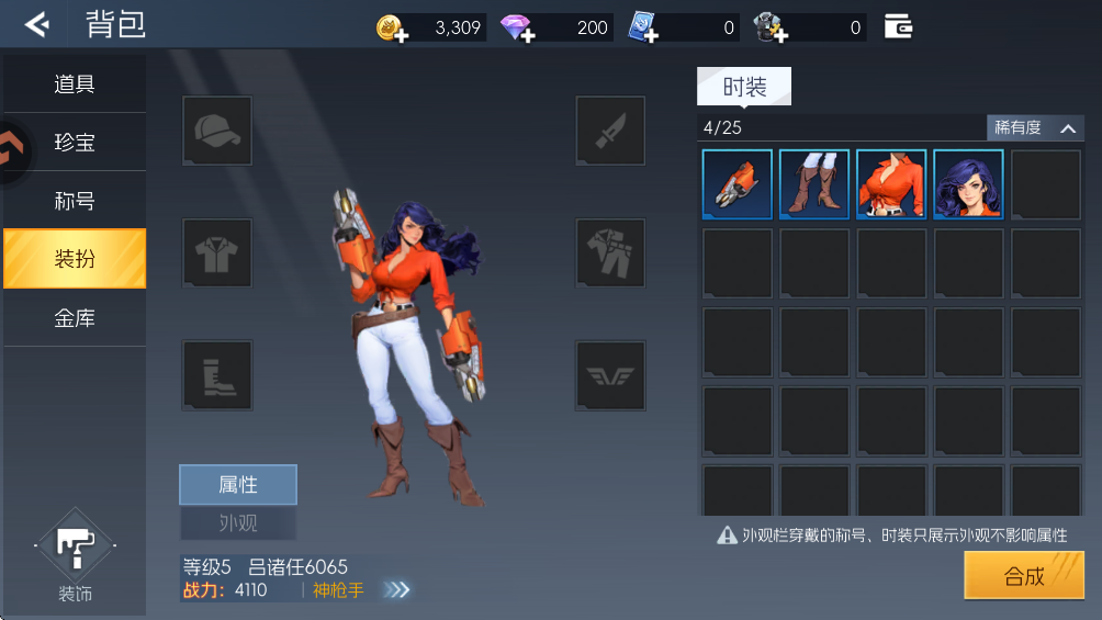 街机恐龙