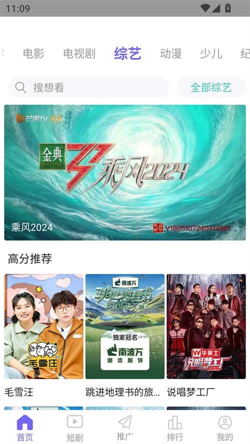 ph官方中文免费版