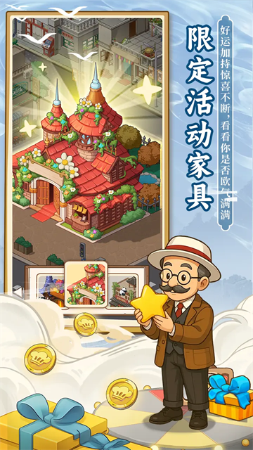 爸爸的面馆手机版
