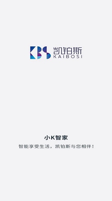 小K智家