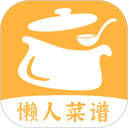 懒人食谱