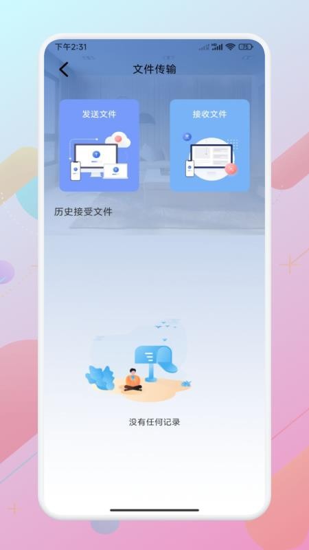 悟空助手