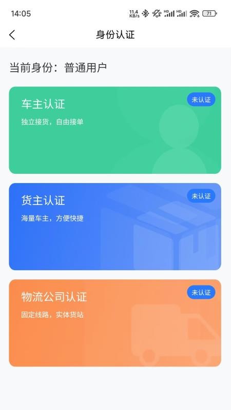 云坤速达
