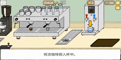 经营咖啡馆游戏大全