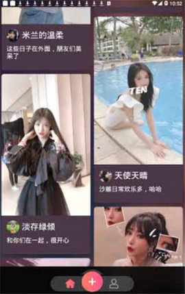 豆花视频