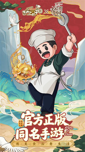 爸爸的面馆手机版