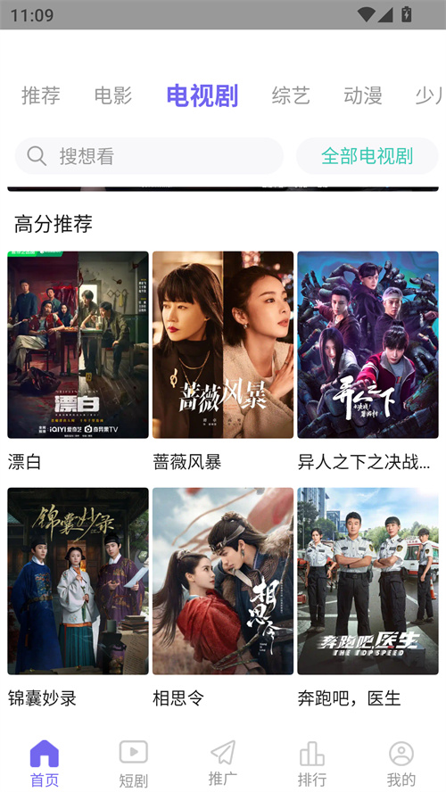 ph官方中文免费版