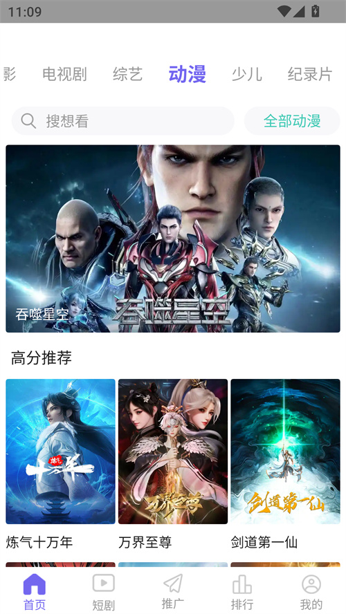 ph官方中文免费版
