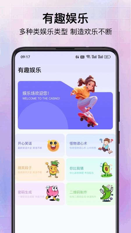 菜鸡游戏乐园