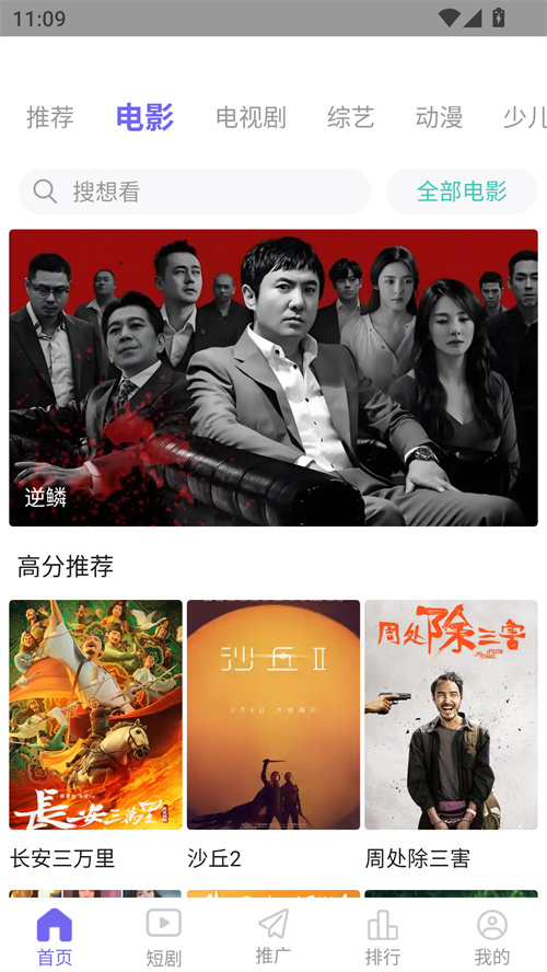 ph官方中文免费版
