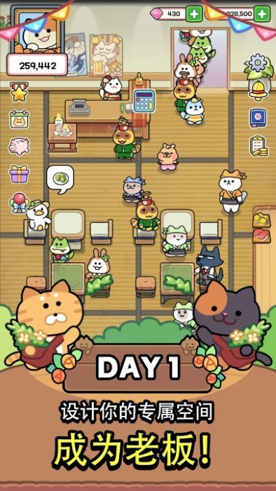 猫巷餐厅(Catstaurant)