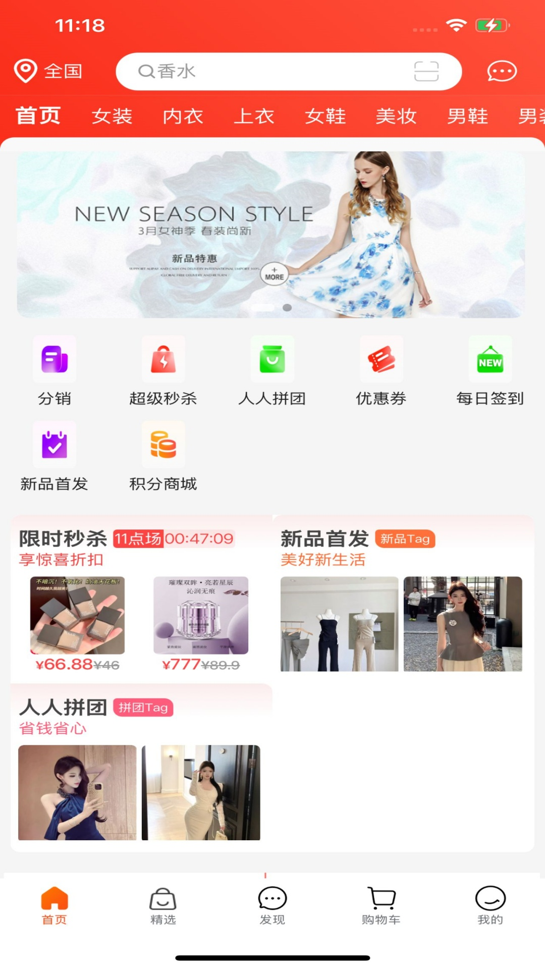 缅淘