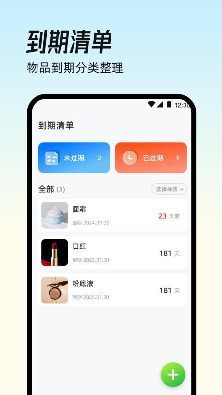 镜子eBeauty