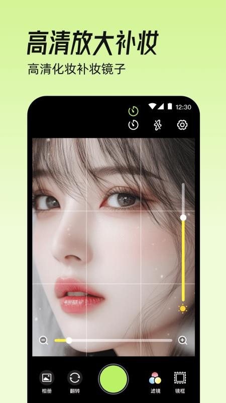 镜子eBeauty