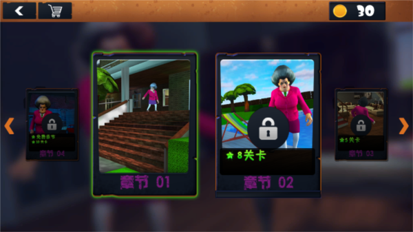 整蛊邻居3