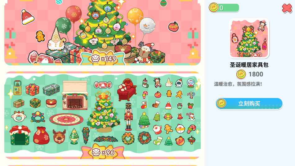创意世界