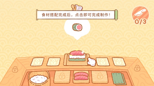 小熊寿司吧汉化版