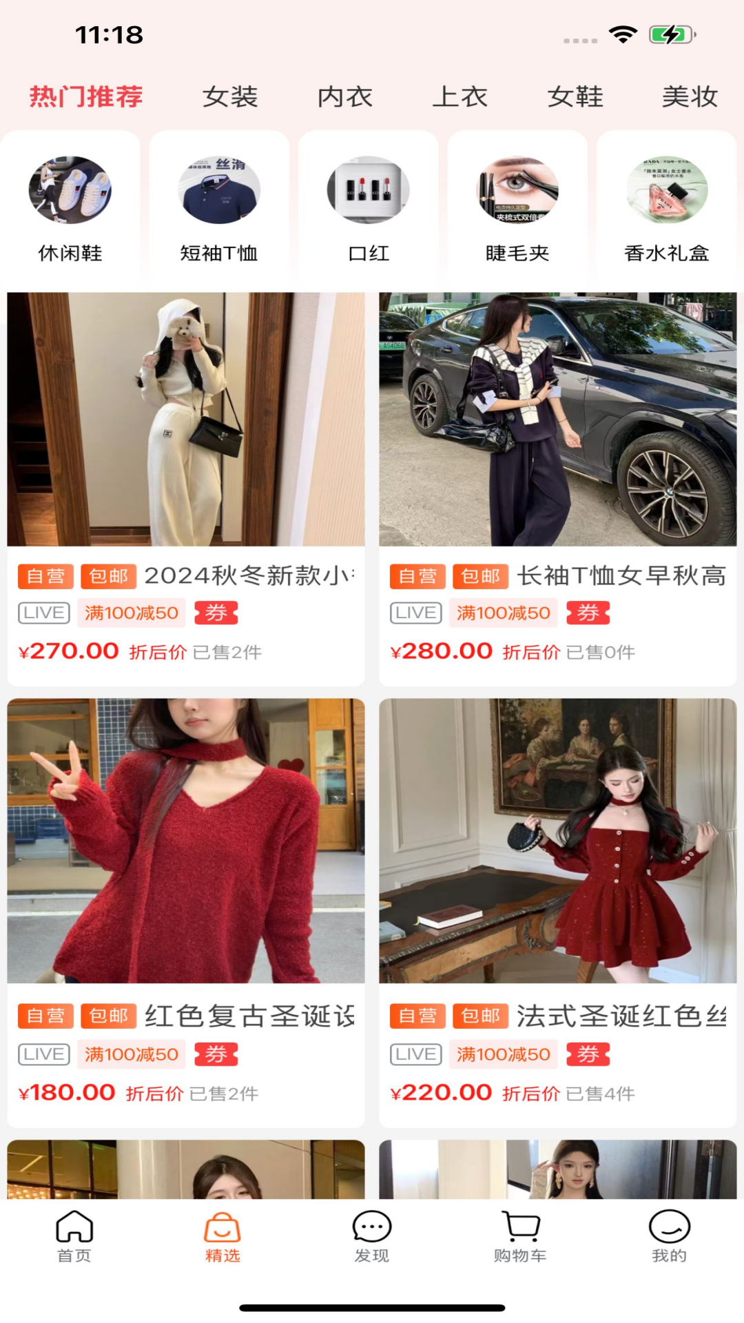 缅淘