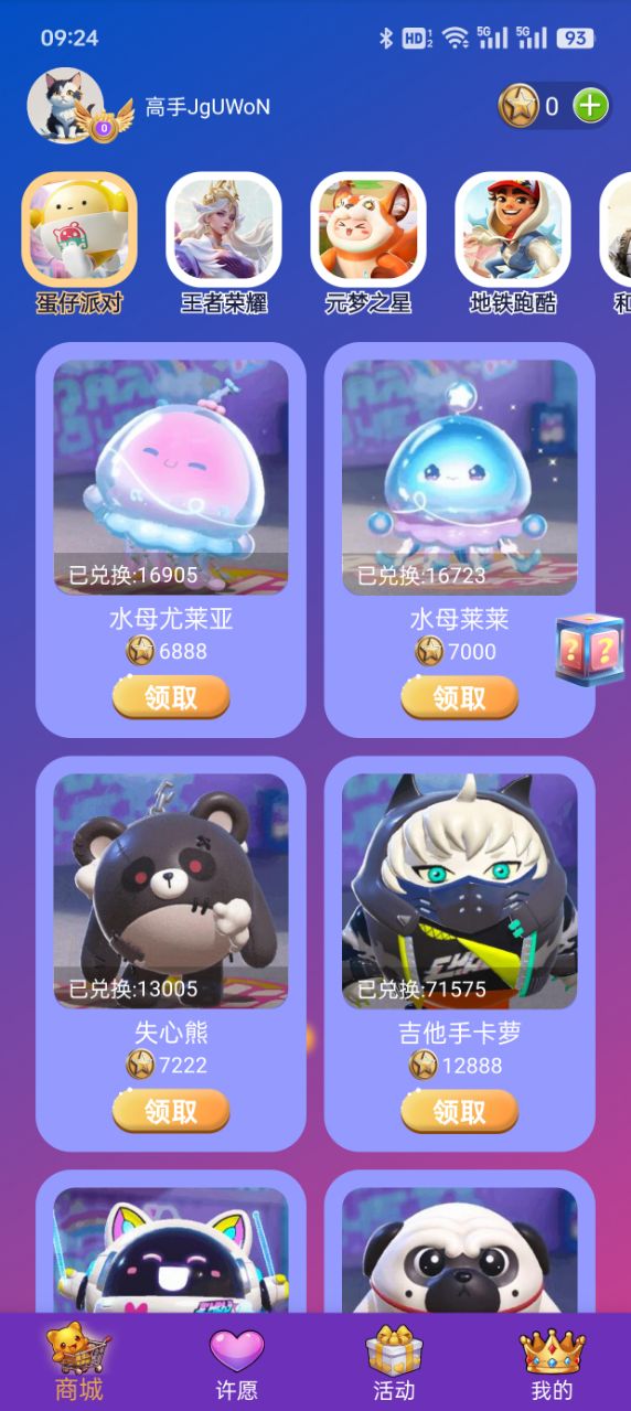 皮肤小二